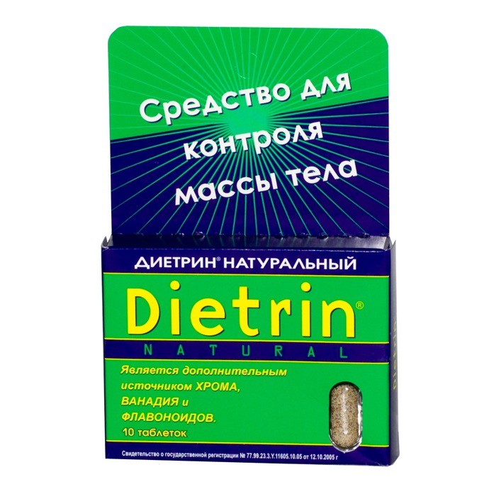 Диетрин Натуральный таблетки 900 мг, 10 шт. - Шира